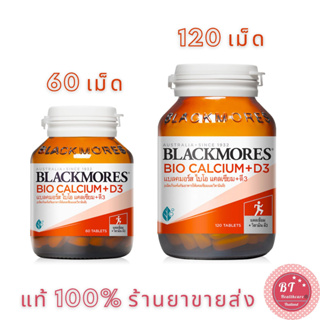 ภาพหน้าปกสินค้า**หมดอายุปี2025 Blackmores bio Calcium+D3 แบลคมอร์ส แคลเซียม 60 / 120 เม็ด บำรุงกระดูก ที่เกี่ยวข้อง