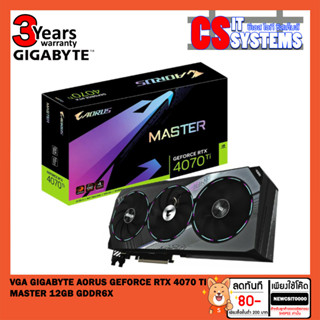 VGA (การ์ดแสดงผล) GIGABYTE AORUS GEFORCE RTX 4070 TI MASTER 12GB GDDR6X