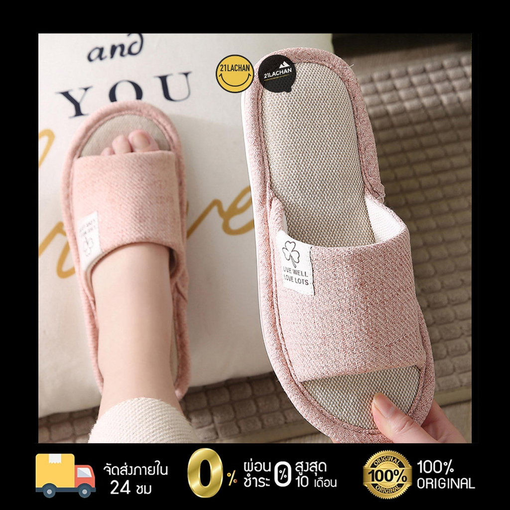 slipper-รองเท้าใส่ในบ้าน-ใส่ในอาคาร-สินค้าพร้อมส่ง