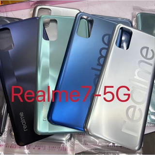 ฝาหลัง Realme 7（5G ） ( Back Cover ）ฝาหลัง Realme7-5G ฝาหลัง Realme7-5G