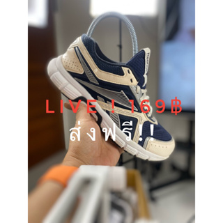 Live! 169฿ ส่งฟรี สินค้าเฉพาะในไลฟ์