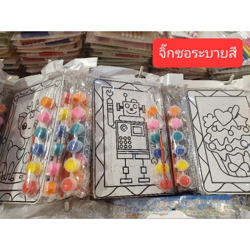 ขายยกโหลราคาสุดคุ้ม-ปากกาซาริโอ้-ปากกาสุ่ม-ของเล่นdiy