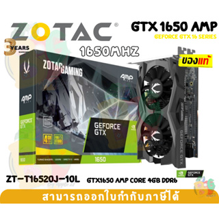VGA (การ์ดแสดงผล) ZOTAC GTX1650 AMP CORE 4GB DDR6 GeForce 16 Series (ZT-T16520J-10L) - 3Y