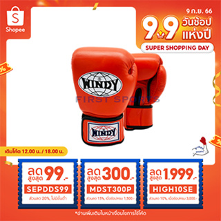 นวมชกมวย นวมมวยไทย WINDY Boxing Gloves BGVH Orange Color นวมมวยไทยวินดี้สีส้ม