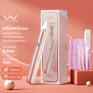 ของแท้💯 Vivid&Vogue เครื่องหนีบผม เครื่องม้วนผม 2in1 ประกัน 2ปี มอก ที่หนีบผม ไออนิค ที่ม้วนผม หนีบผม เครื่องรีดผม รีดผม