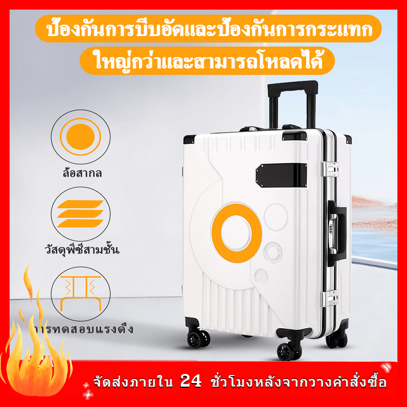 กระเป๋าเดินทาง-20-24-นิ้วหมุนได้-360-องศา-abs-pc-ล้อ-น้ำหนักเบากันน้ำ-classy-กระเป๋าเดินทา