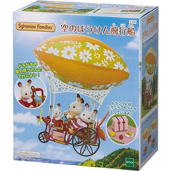 sylvanian-families-family-trip-เรือเหาะผจญภัยลอยฟ้า-v-04