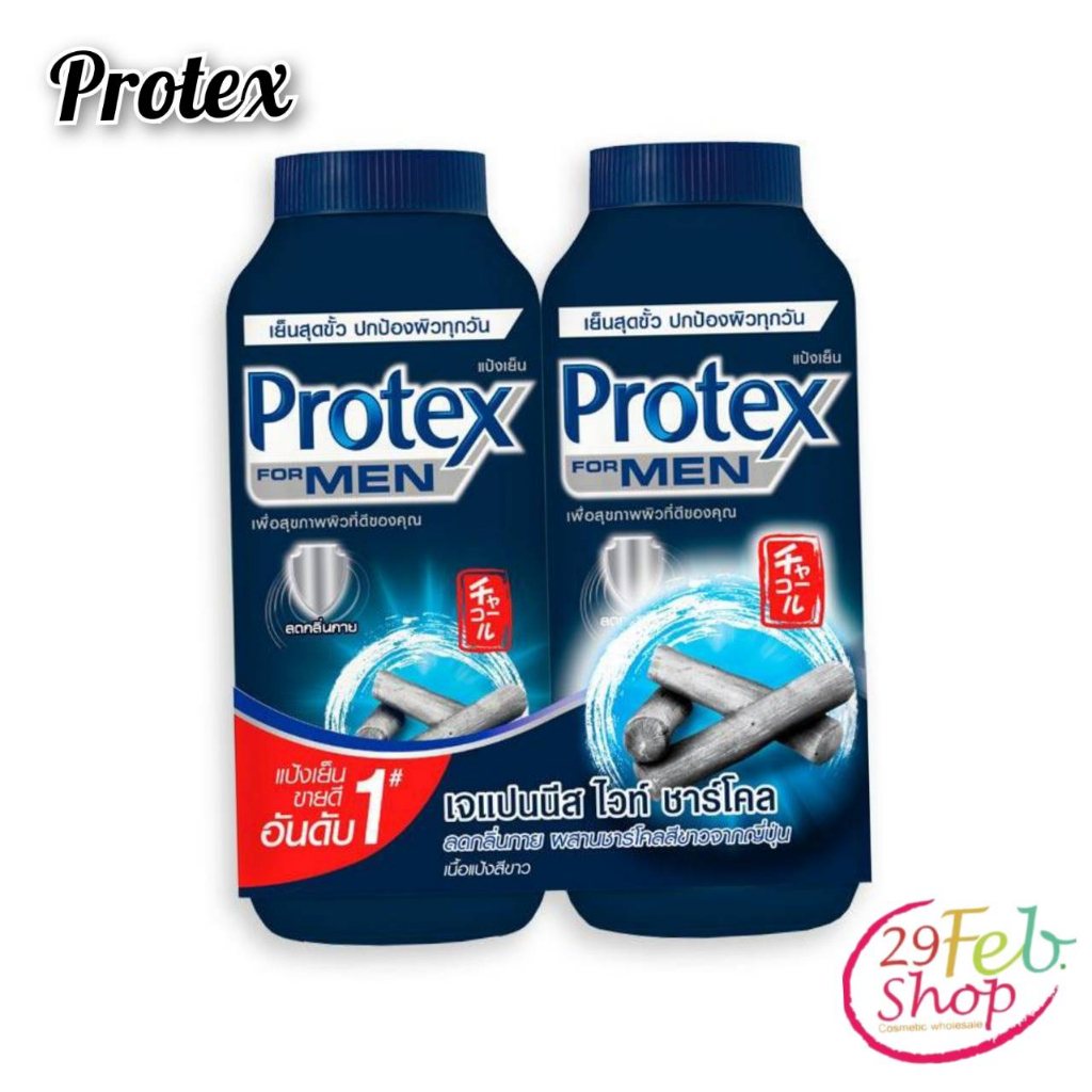 2กระป๋อง-แพ็ค-protexโพรเทคส์-แป้งเย็น-สูตรเจแปนนีส-ไวท์ชาโคล-280-กรัม