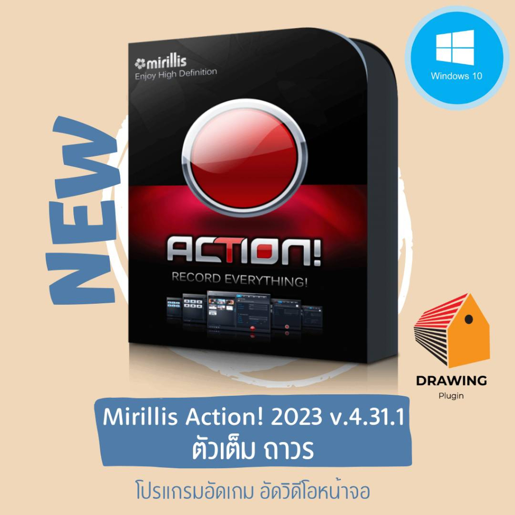 p90-mirillis-action-2023-version-4-31-1-อัดเกม-อัดวิดีโอหน้าจอ