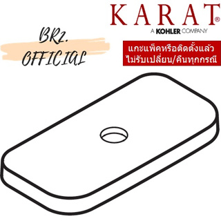 (01.06) KARAT = 1226512-SP-WK ฝาถังพักน้ำ ใช้กับสุขภัณฑ์ K-99192X ( 1226512 1226512-SP )