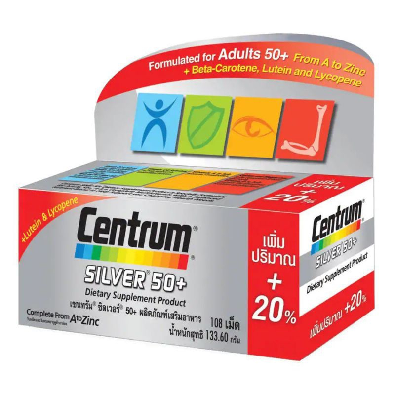 CENTRUM SILVER 50+ DIETARY SUPPLEMENT (108TABS) เซนทรัม ซิวเวอร์