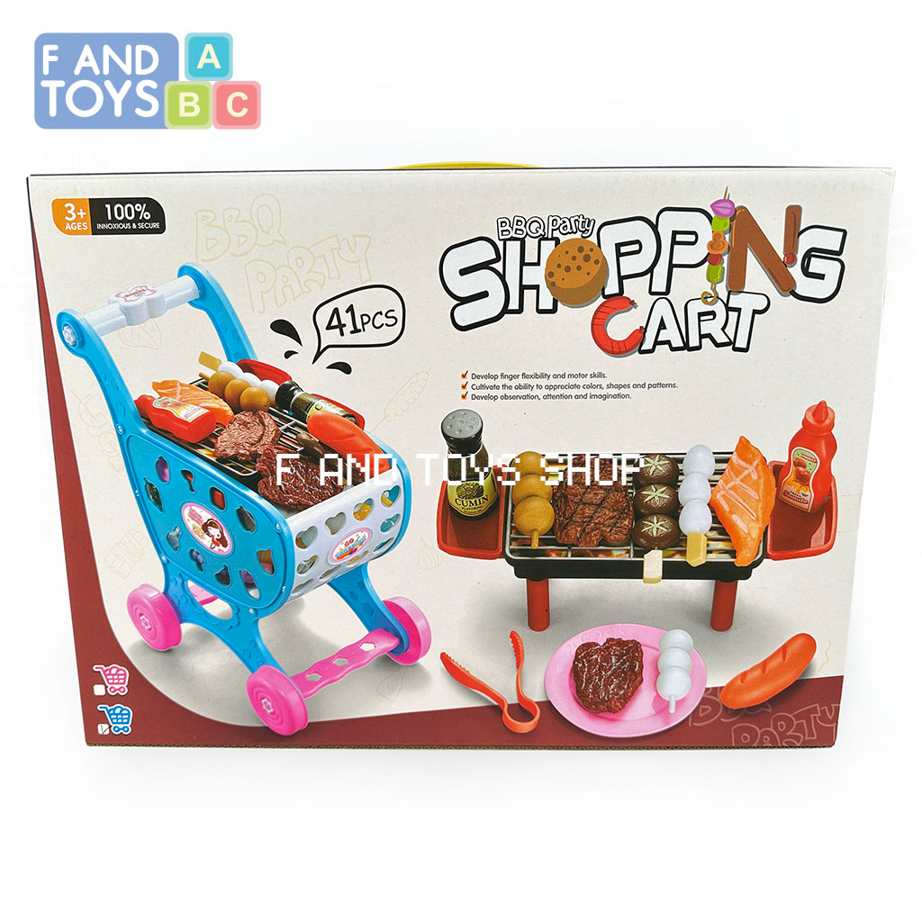 f-and-toys-ของเล่นรถเข็น-ชุดบาบีคิว-supermarket-shopping-cart