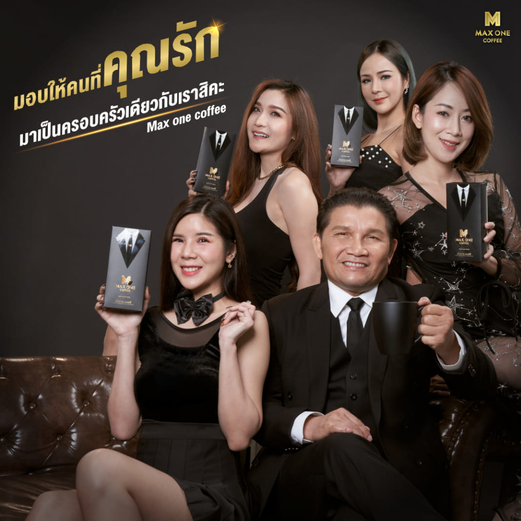 ส่งฟรี-แท้-กาแฟ-แม็กซ์วัน-maxone-coffee-กาแฟผู้ชาย-1กล่องบรรจุ-10ซอง-ไม่ระบุชื่อสินค้าบนกล่อง