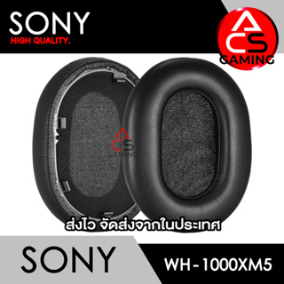 ACS ฟองน้ำหูฟัง Sony (แบบหนังสีดำ) สำหรับรุ่น WH-1000XM5 Headphone Memory Foam Earpads (จัดส่งจากกรุงเทพฯ)