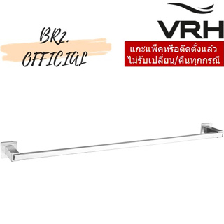 (30.09) VRH = FBVHC-U101AS ราวแขวนผ้า 600MM. รุ่น CUBE