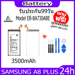 JAMEMAX แบตเตอรี่ SAMSUNG A8 PLUS Battery Model EB-BA730ABE ฟรีชุดไขควง hot!!!