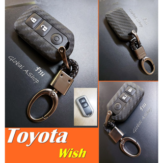 เคส Toyota Wish Remote ลายเคฟล่า โตโยต้า พร้อมพวงกุญแจ [ พร้อมส่ง ]