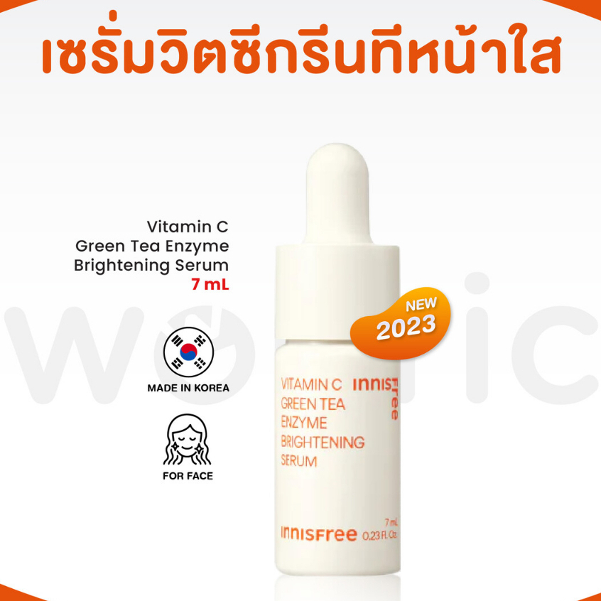 ฉลากไทย-innisfree-vitamin-c-greentea-enzyme-brightening-serum-7ml-เดบิวต์ผิวไบร์ทกับเซรั่มบำรุงผิวหน้า