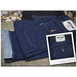 DOK KHUN DENIM Vintange 16oz ริมเหลือง (กระบอกตรง)