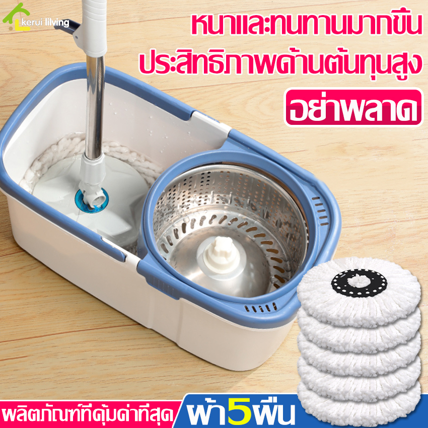 ไม้ถูพื้น-ชุดถังปั่นม๊อบ-ชุดถังปั่นไม้ม๊อบ-spin-mop-หมุนได้-360-องศา-ชุดไม้ถูพื้น-ถังปั่นแห้ง-ปั่นน้ำ-ได้-2-ระบบ