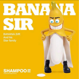 ของเล่นปลอม Mr. Banana Banana ตุ๊กตารุ่นลิมิเต็ดอิดิชั่นของขวัญกล่อง