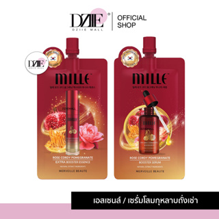 MILLE Rose Cordy Serum &amp; Booster Essence มิลเล่ บูสเตอร์ เซรั่ม ถั่งเช่า เอสเซนส์ ผิวสวย น้ำโสม กุหลาบ น้ำตบ ซองแดง 6g