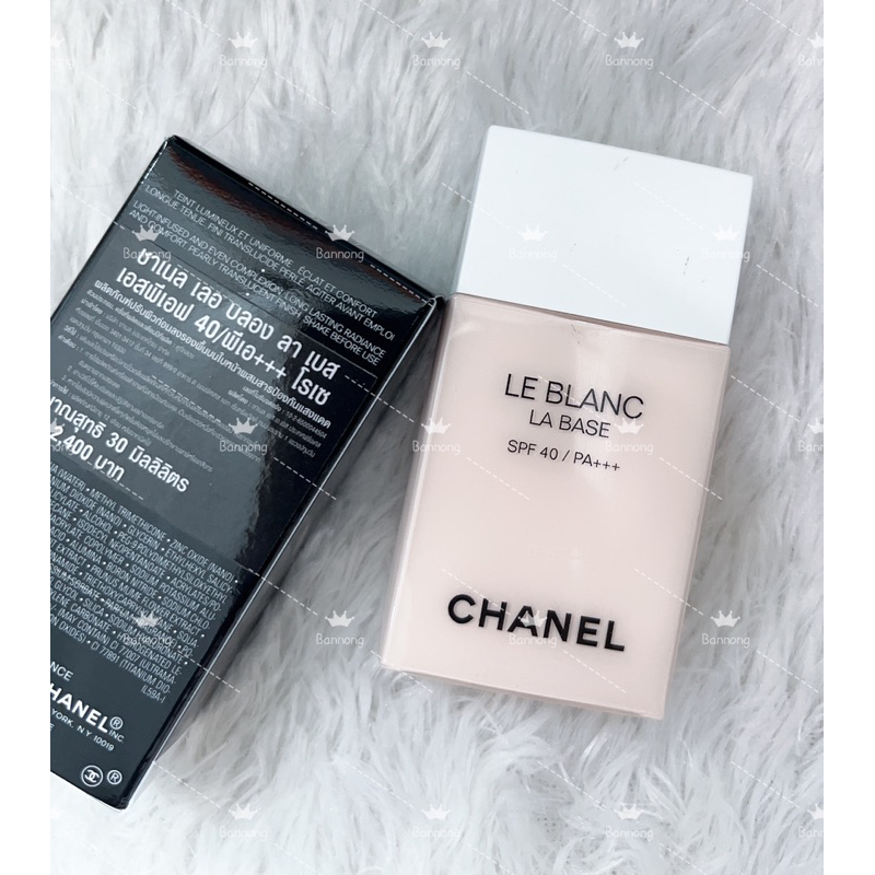 chanel-le-blanc-la-base-30-ml-เมคอัพเบส-เพื่อผิวสว่างกระจ่างใส