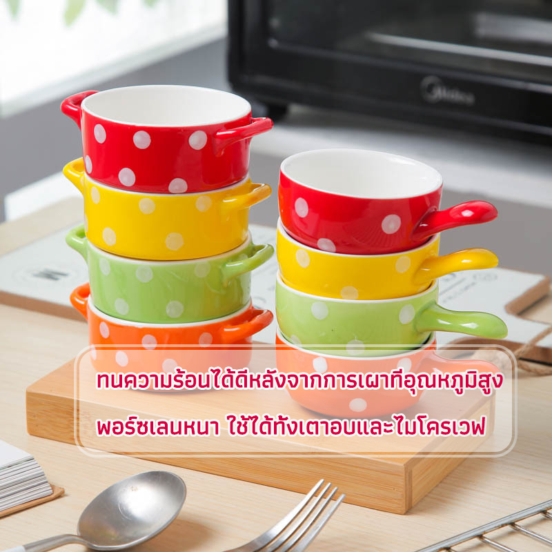 smileshop-ถ้วยน้ำจิ้ม-ถ้วยมี-2-หู-และ-ด้ามจับ