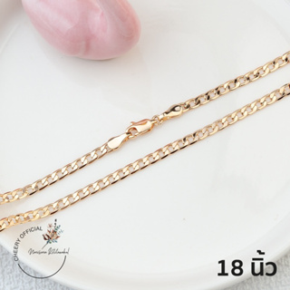 พร้อมส่ง!! สร้อยคออิตาลี18K สร้อยคอสีทอง18K สร้อยคอเกาหลี สร้อยคอ XUPING สีโรสโกลด์ ไม่ลอก ไม่ดำ ใส่อาบน้ำได้ ลายเยอะ