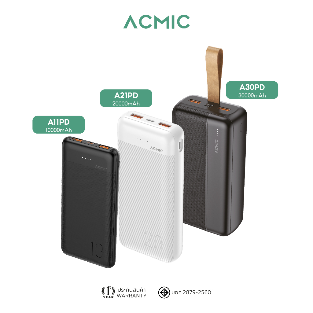 acmic-a11pd-a21pd-a30pd-แบตสำรองชาร์จไว-fast-charge-power-bank-pd20w-qc3-0-ของแท้-100-i-รับประกันสินค้า-1-ปี