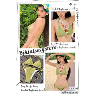 036 Bikinisexystore ทูพีชย่น