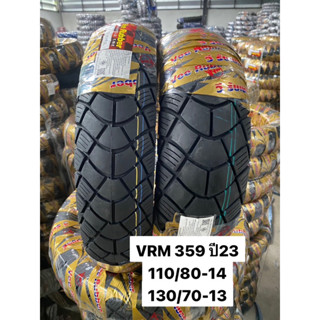 Vee Rubber vrm359 ขนาด 110/80-14 , 130/70-13 ปี23 (สำหรับไม่ใช้ยางใน)