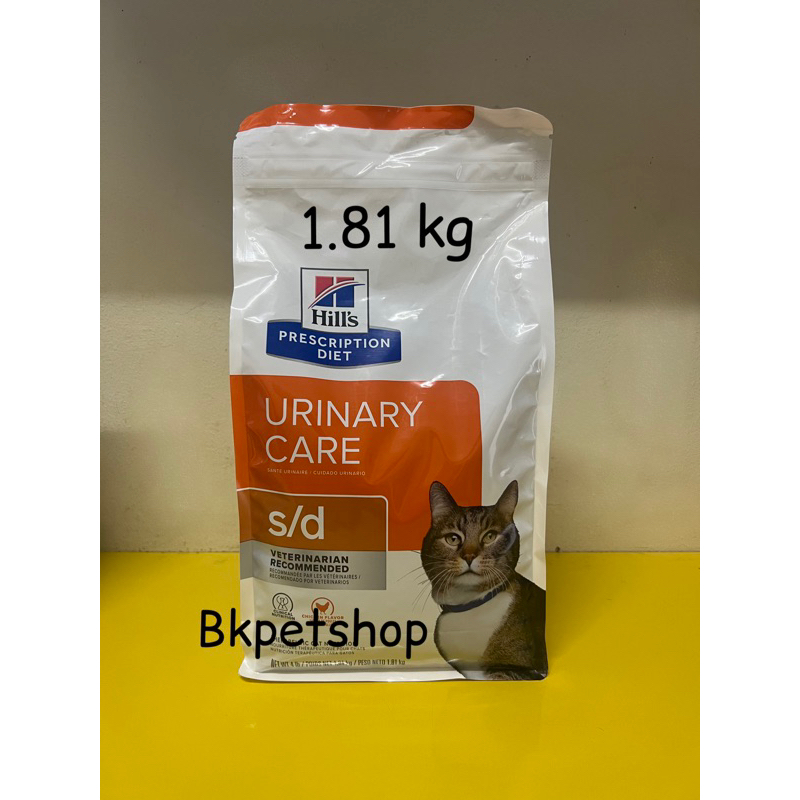 Hill’s S/d Urinary Care อาหารแมวสูตรการสลายนิ่วสตรูไวท์ 1.81 kg ...