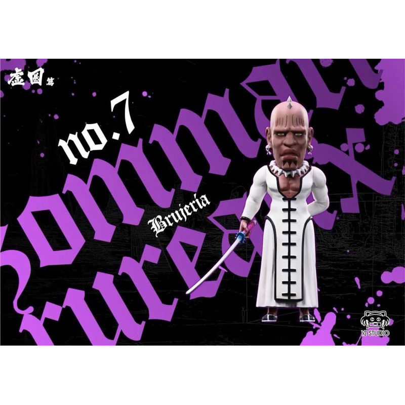 Bleach Zommari Espada 7th by YZ Studio Shopee Thailand