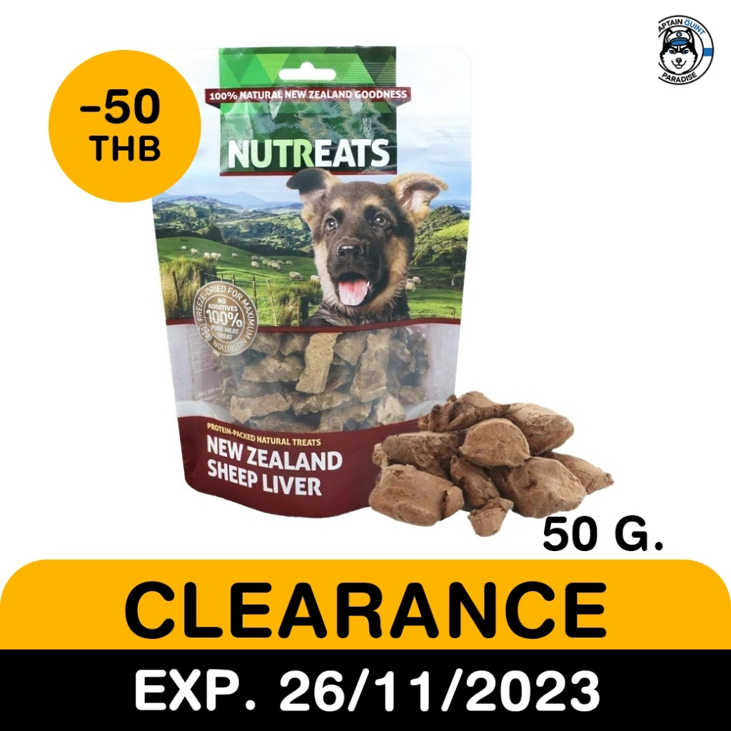 nutreat-newzeland-sheep-liver-รสตับแกะ-สินค้าโปรโมชั่น-ลดราคาพิเศษ-exp-26-11-23