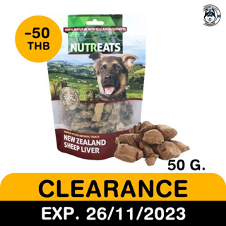 Nutreat Newzeland Sheep Liver รสตับแกะ สินค้าโปรโมชั่น ลดราคาพิเศษ EXP.26/11/23