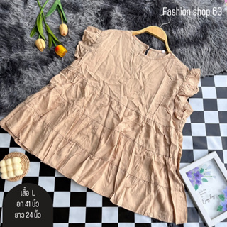 🧋Fashion shop63🧇พร้อมส่ง เสื้อน่ารัก