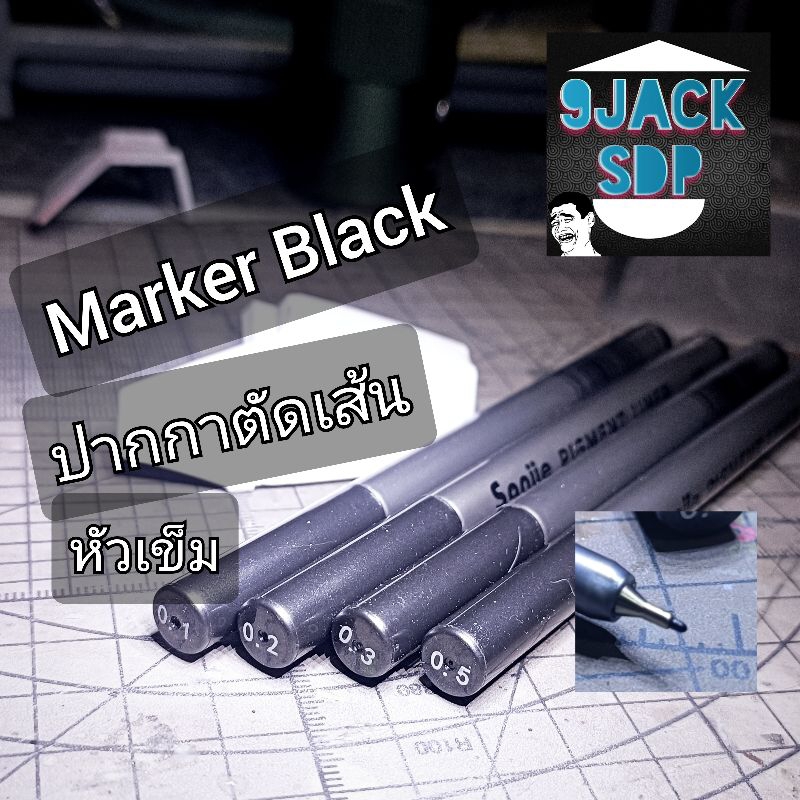 marker-black-black-line-gundam-gunpla-กันดั้ม-ปากกาตัดเส้น