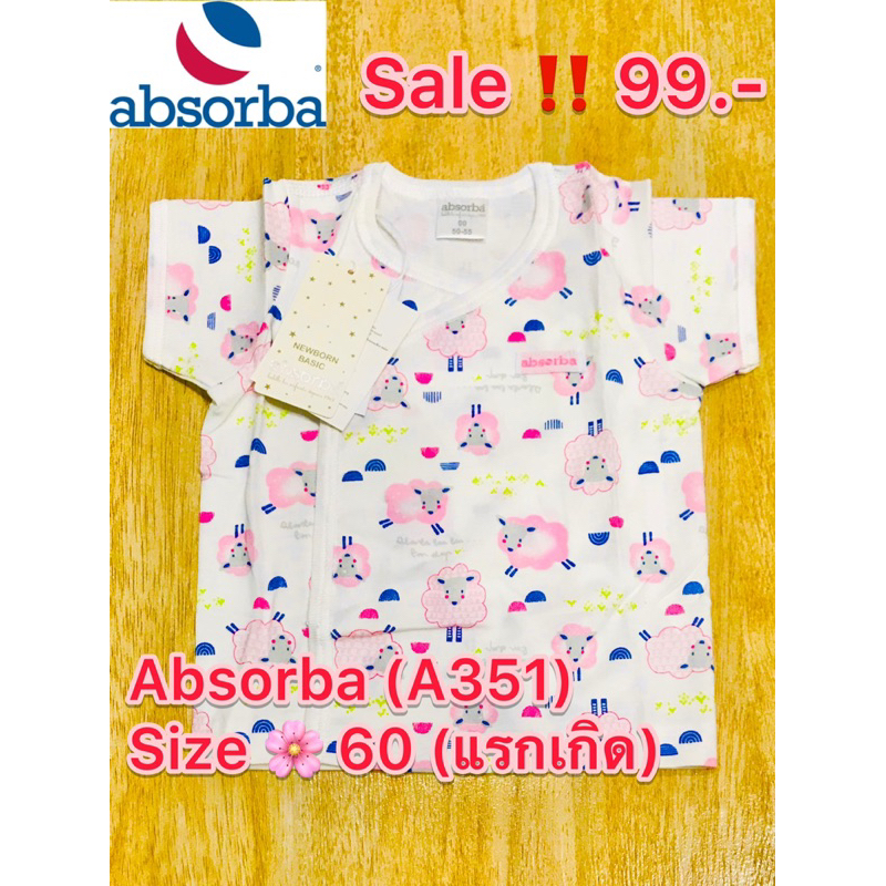 absorba-เสื้อเดี่ยวไซร้ตามรูป