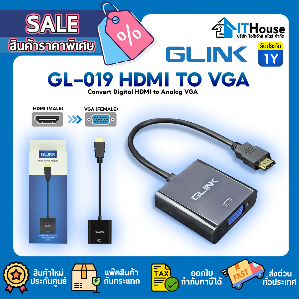 🔌GLINK HDMI TO VGA GL019 ADAPTER CONVERTER สายแปลงสัญญาน GL019 INPUT