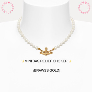 💥พร้อมส่ง💥 ✨MINI BAS RELIEF PEARL CHOKER ✨  (BRASS GOLD) จากช็อป🇩🇪 แท้💯  ไม่ขายของปลอมค่า