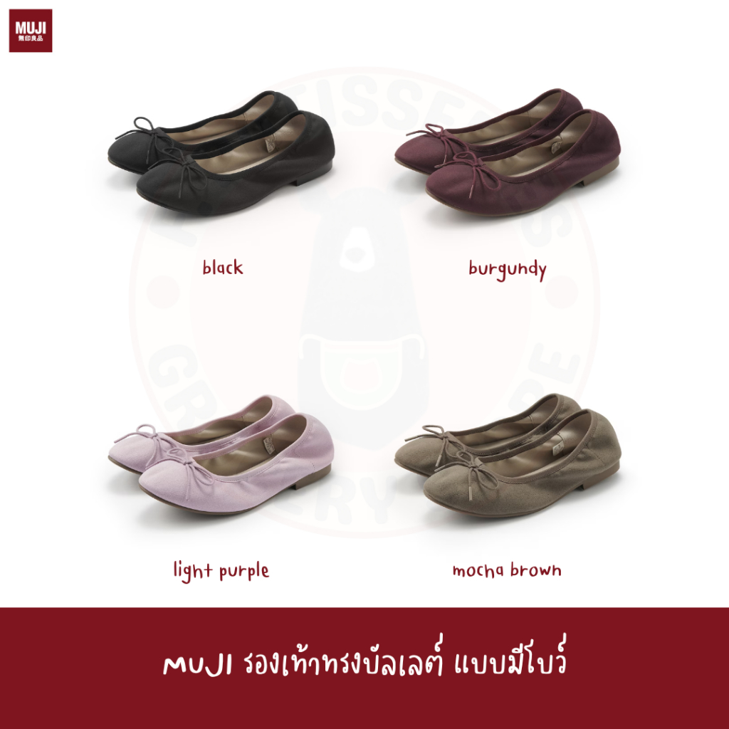 Muji ballet flats new arrivals