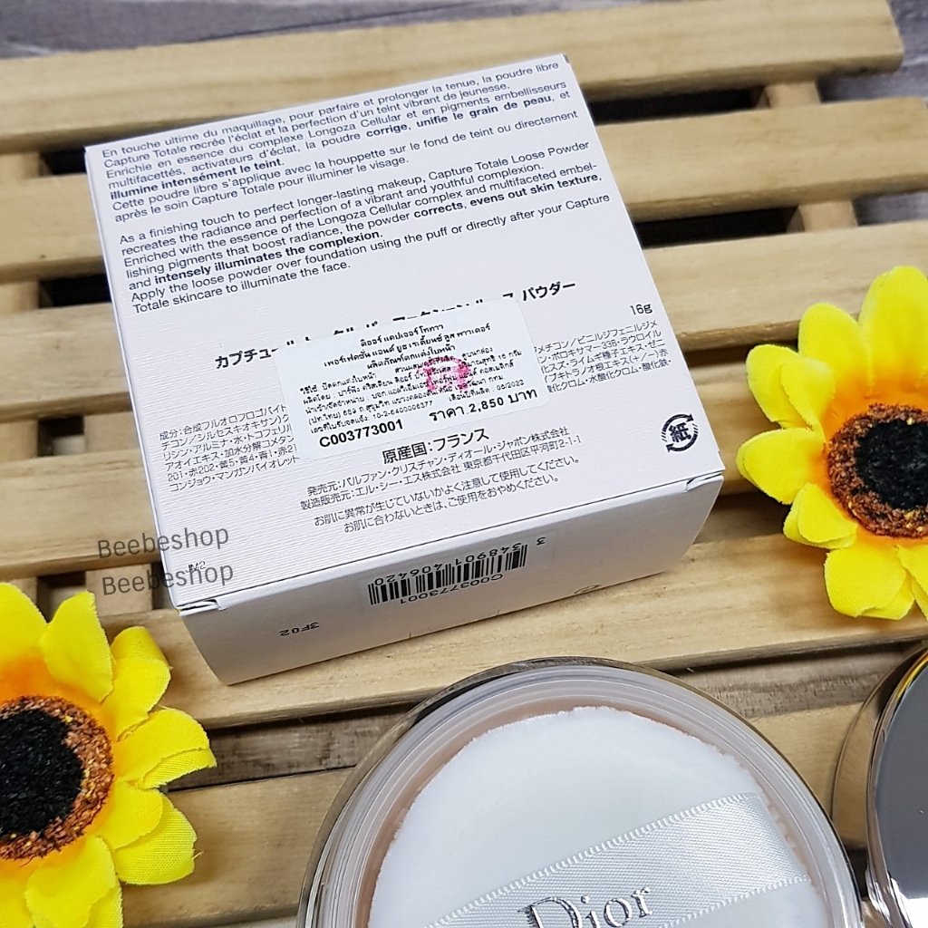 dior-capture-totale-perfection-amp-youth-radiance-loose-powder-16g-แป้งฝุ่นโปร่งแสง-001-bright-light