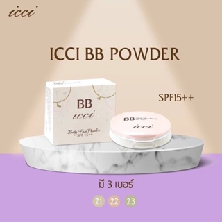 แป้งเกาหลี🇰🇷BB icci baby face powder SPF15++