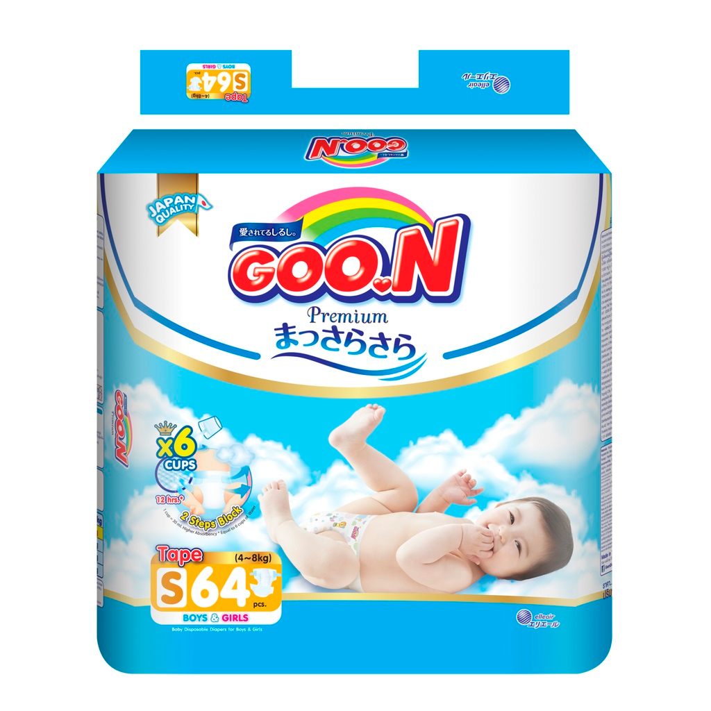 goon-premium-กูนพรีเมี่ยม-รุ่นห่อสีฟ้า-ผ้าอ้อมสำเร็จรูป-ผ้าอ้อมราคาถูก