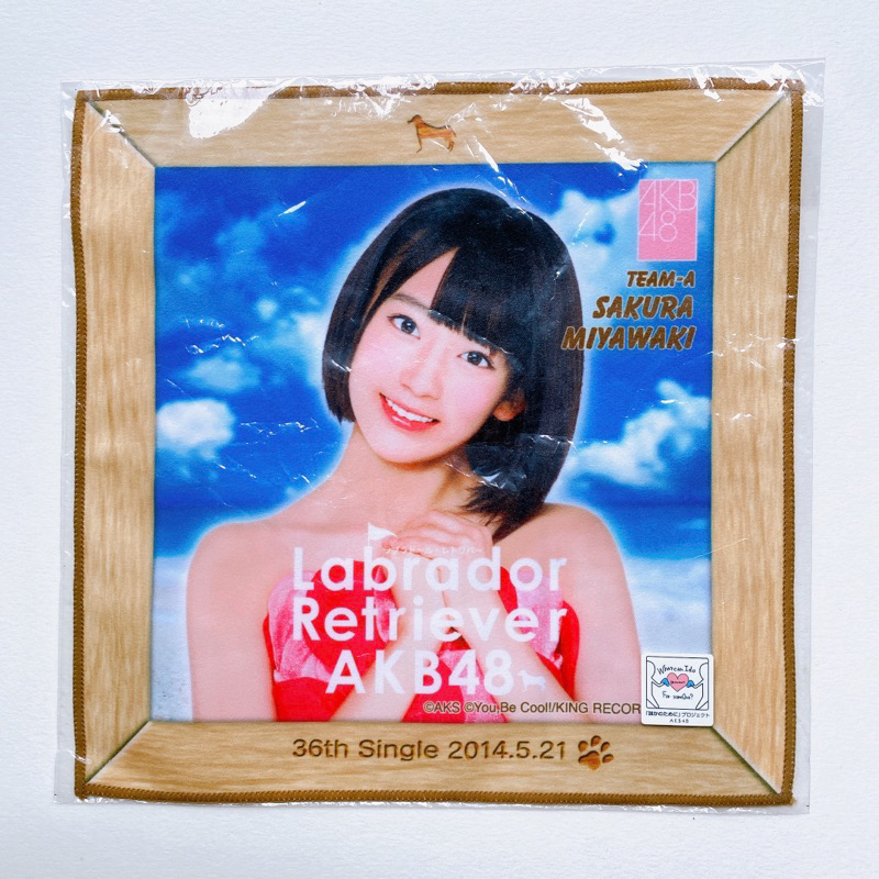 akb48-hkt48-miyawaki-sakura-ผ้าเช็ดหน้า-made-in-japan