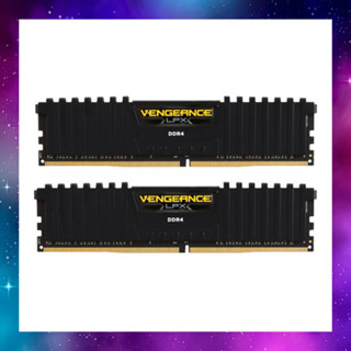 8GB (4GBx2) DDR4/2400 RAM PC (แรมพีซี) CORSAIR VENGEANCE LPX (CMK8GX4M2A2400C14) ประกันLT