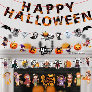 ป้ายฮาโลวีน ฮาโลวีน Halloween banner