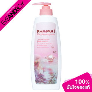 BHAESAJ Body Whitening Lotion Collagen Formula (400ml.) โลชั่น เภสัช