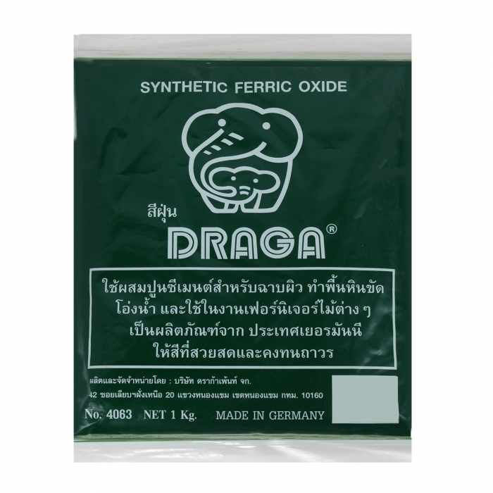 draga-สีฝุ่นอย่างดี-สีฝุ่นจีน-สีเขียวเข้ม-สีดำ-สีแดงสด-สีเหลือง